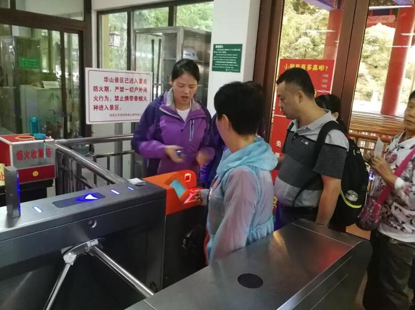 赤城县赤城县陕西渭南市景区票务系统