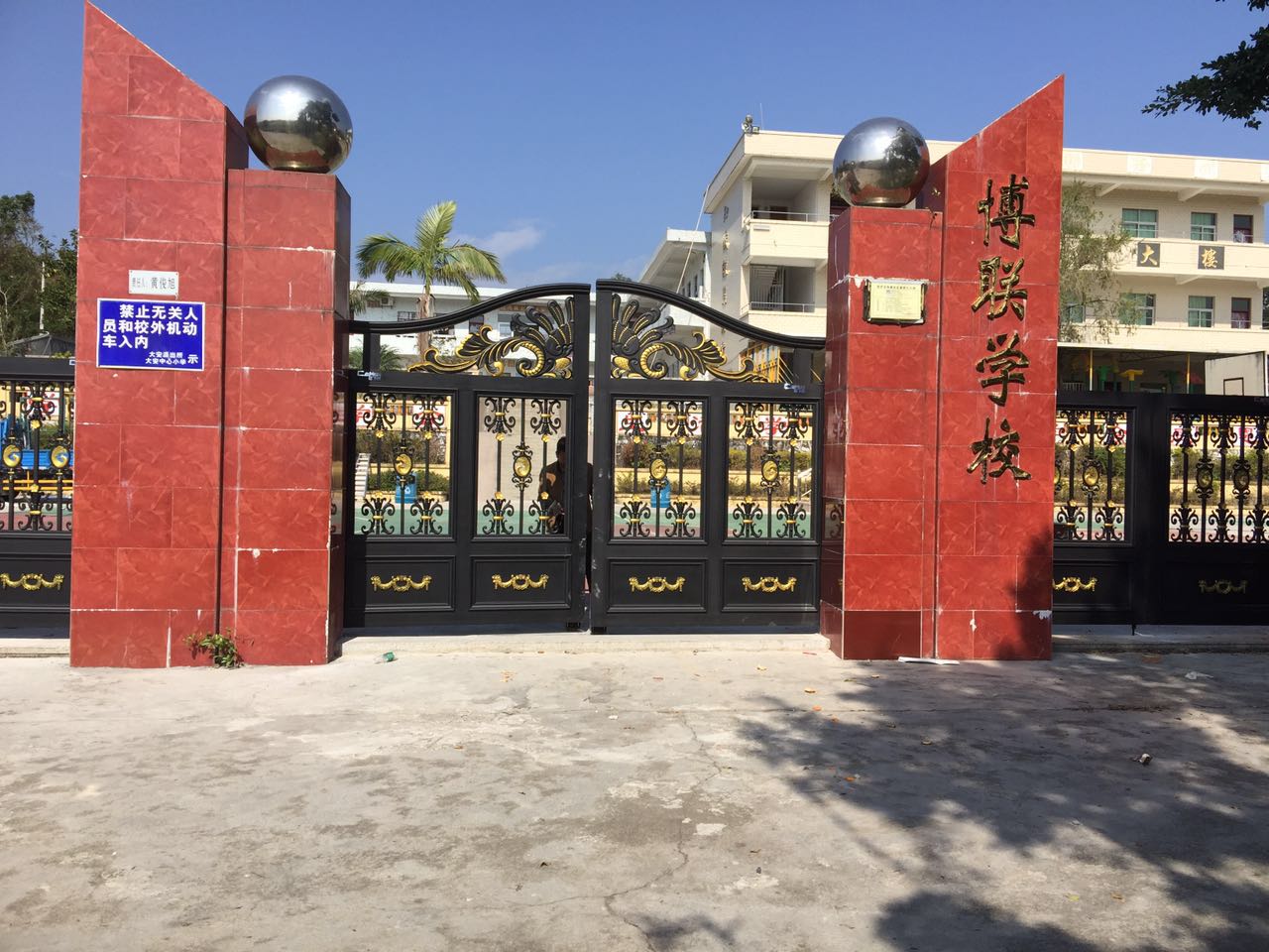 赤城县赤城县云南昆明市悬浮平开门